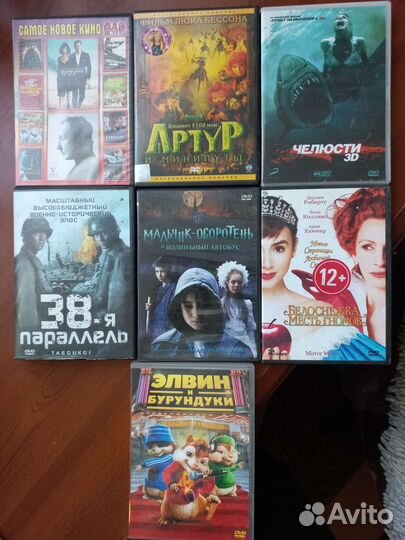 Dvd фильмы