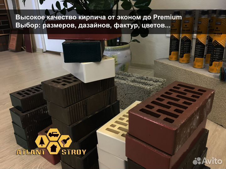 Кирпич облицовочный