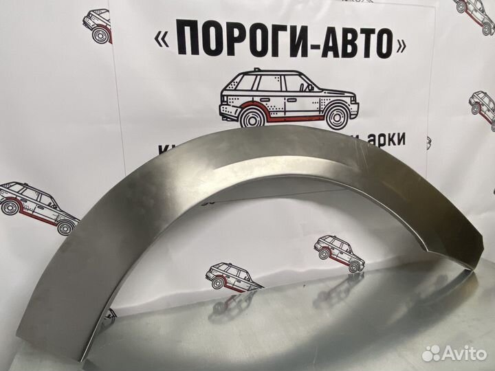 Mitsubishi L200 4 арки передних крыльев комплект