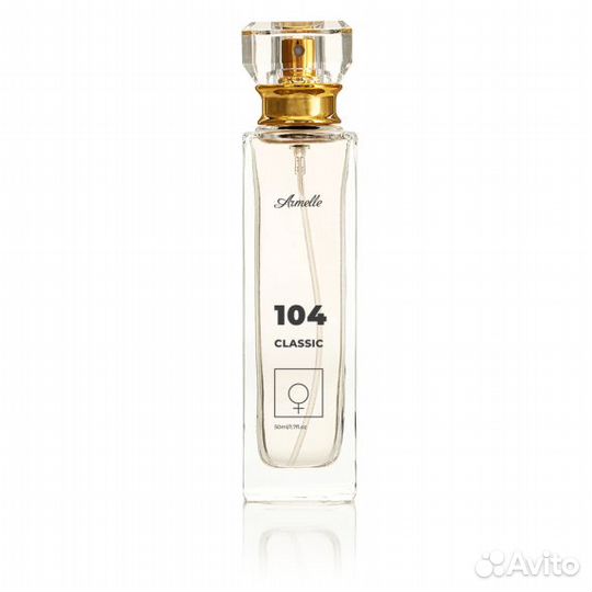 Духи Армэль номер 104 (50 мл)