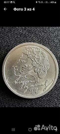1р -1999г.в