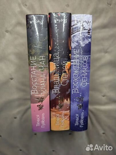 Тянься Гуйюань