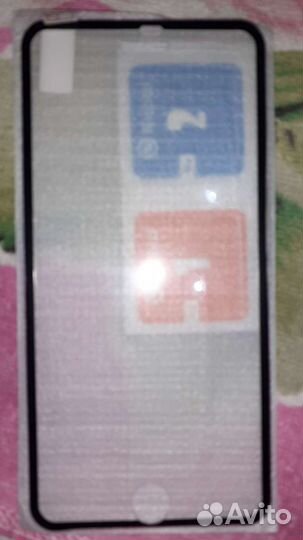 Продам защитное стекло на телефон