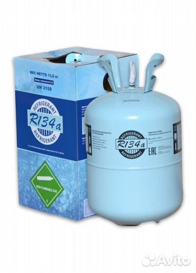 Фреон r 134a 13.6 кг
