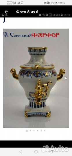 Гжельская шкатулка 