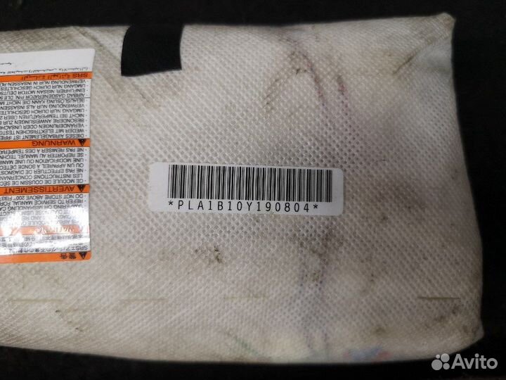 Подушка в сиденье Ниссан Жук, поштучно