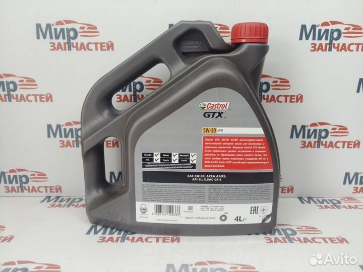 Масло моторное castrol GTX 5W30 A5/B5 4л