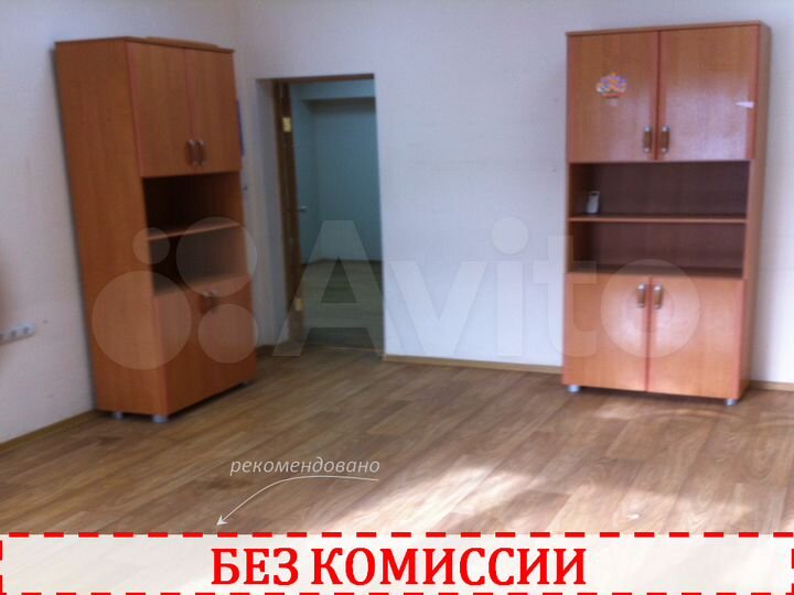 Офис(центр+ стоянка), 44 м²