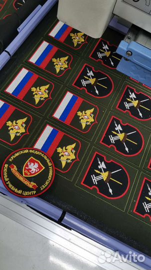 Шевроны Вооружённые силы России