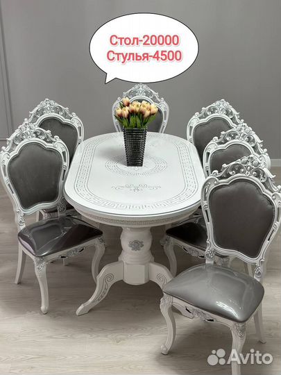 Столы и стулья новые