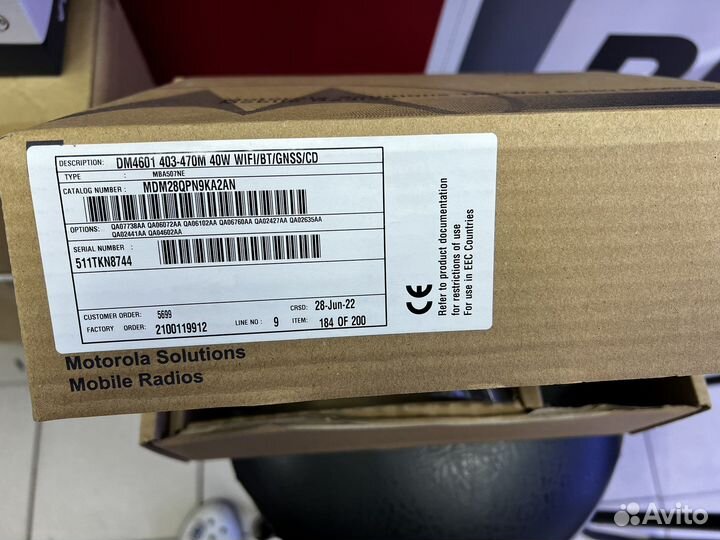 Motorola DM-4601 UHF 40w (AES-256)