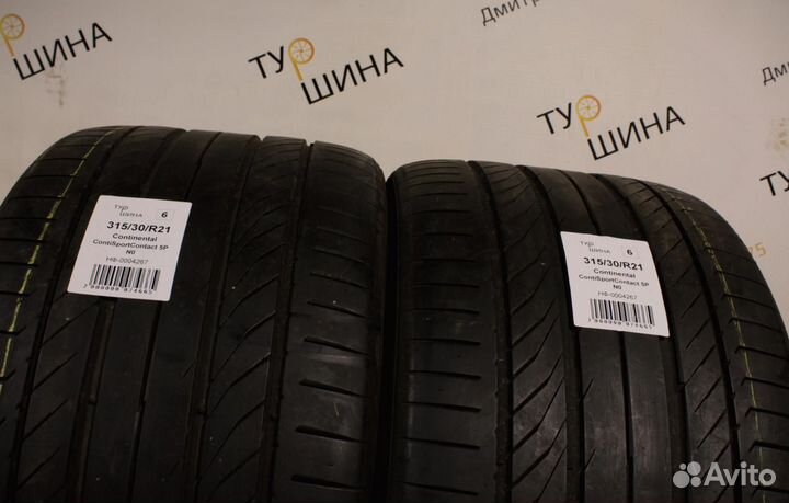 Continental ContiSportContact 5P 315/30 R21 94Y