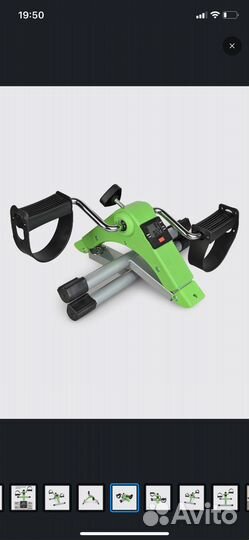 Мини велотренажер складной