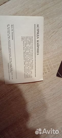 Набор открыток СССР