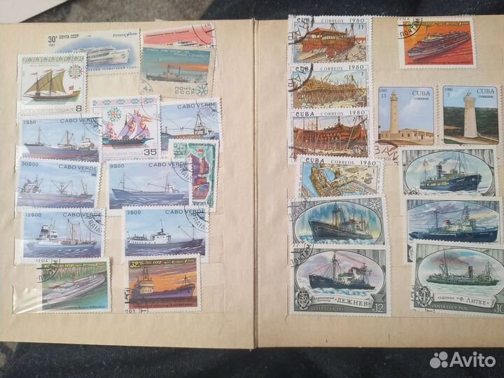 Почтовые марки СССР