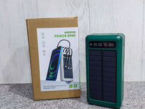 Повербанк Power Bank 50000 mAh Солнечная батарея