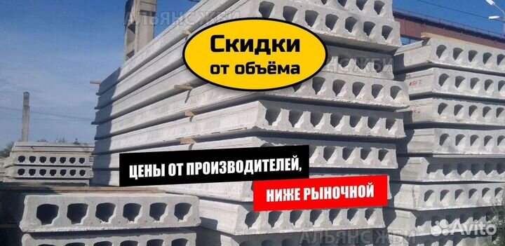 Плиты перекрытия пк пк60-12-8 опт