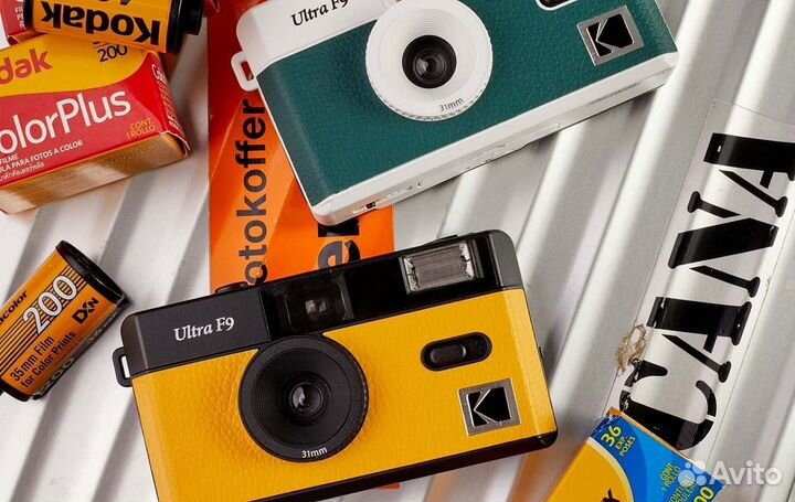 Пленочный фотоаппарат Kodak Ultra F9 новый желтый