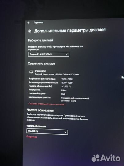 Монитор Asus tuf gaming VG249Q 24' 144hz