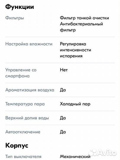 Увлажнитель воздуха портативный/мини увлажнитель