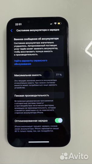 iPhone 13 Pro, 128 ГБ