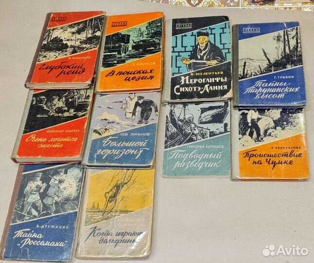 Серия: Библиотечка военных приключений.много книг