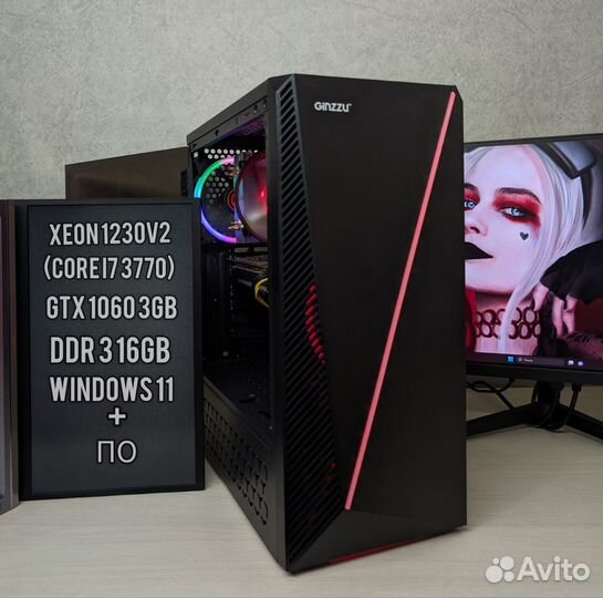 Игровой Сб I7 3770(Xeon) Gtx 1060 3Gb