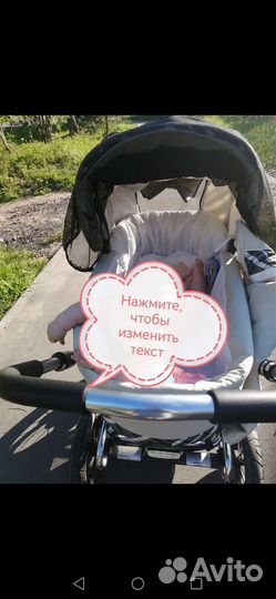 Коляска emmaljunga edge duo combi sport шасси