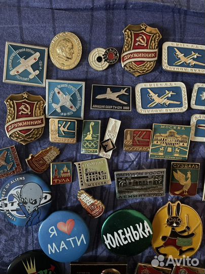 Все в доставке Значки СССР