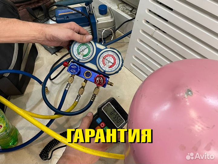 Чистка кондиционера, ремонт кондиционеров