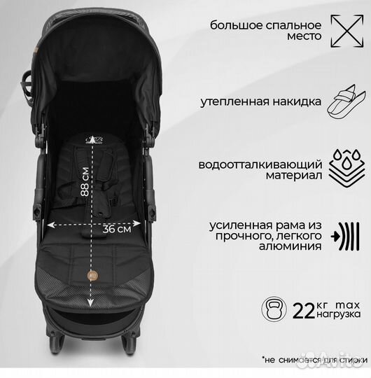 Прогулочная коляска