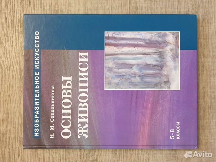 Обучающие книги по рисованию (9 книг)