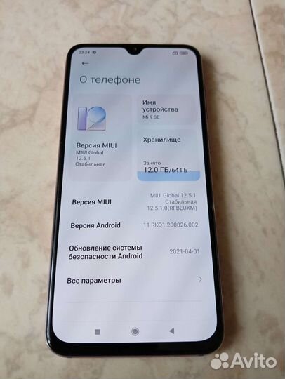 Смартфон Xiaomi Mi 9se