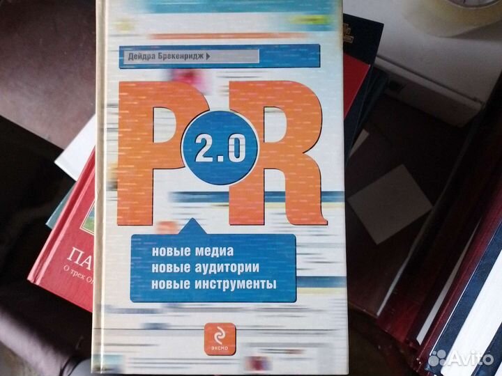 Книги. разное
