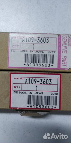 A1093603/A109-3603 Cleaning Brush NC5006