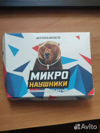 Микронаушники магнитный Bluetooth Аренда