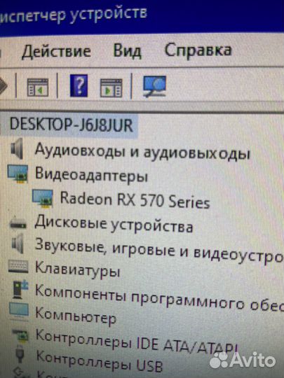 Игровой пк