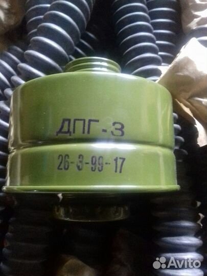 Дополнительный патрон дпг-3