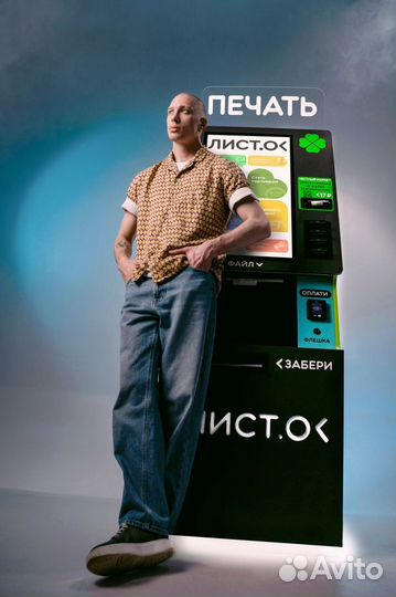 Копировальный аппарат
