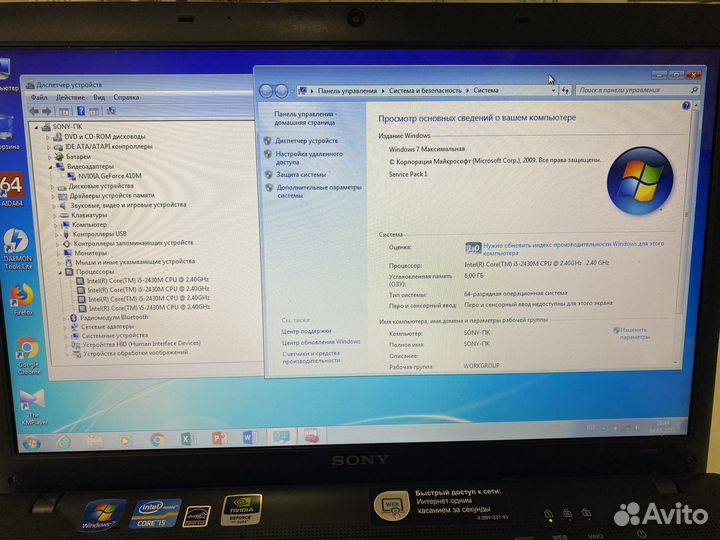 Ноутбук Sony vaio i5
