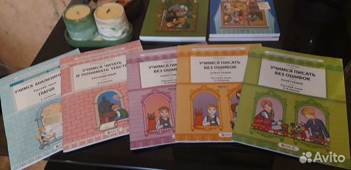 Учебники Петерсон Л.Г, Бунеевых, Данилова Д.Д и др