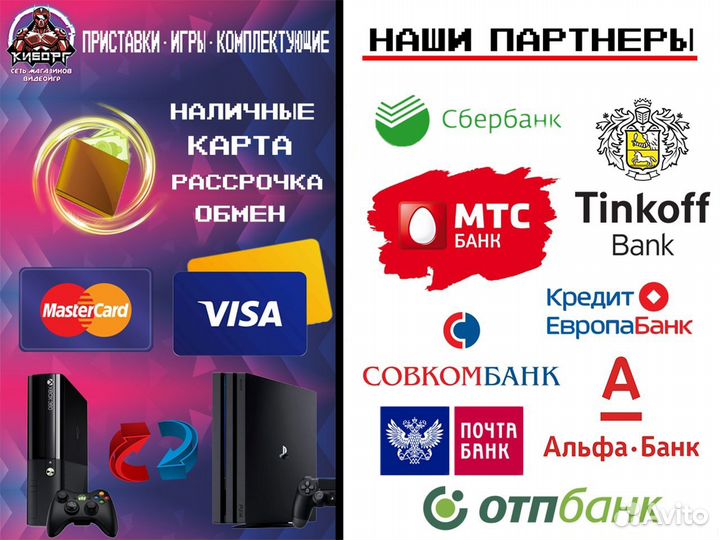 Диск Xbox One Assassin'S Creed Изгой