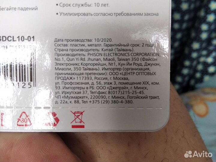 Карта памяти MicroSD 128gb