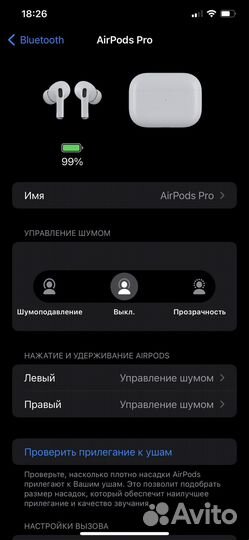 Airpods Pro Оригинал/Полный комплект