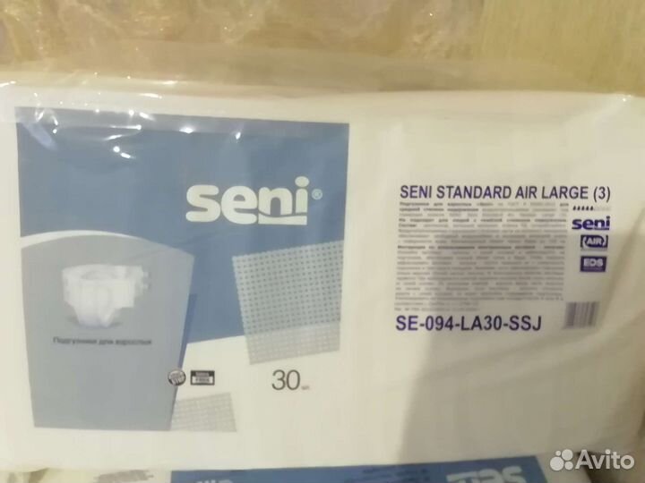 Подгузники для взрослых