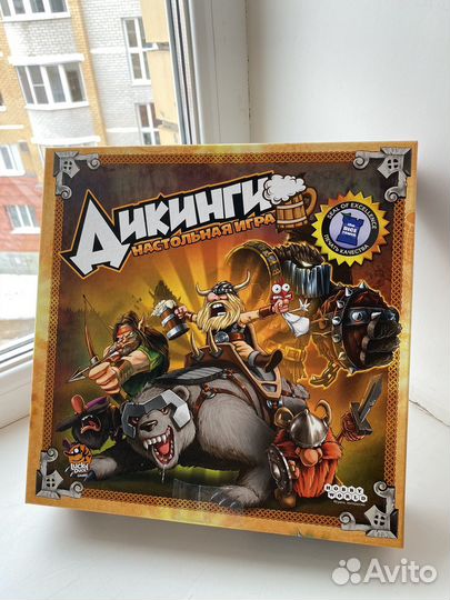 Настольные игры