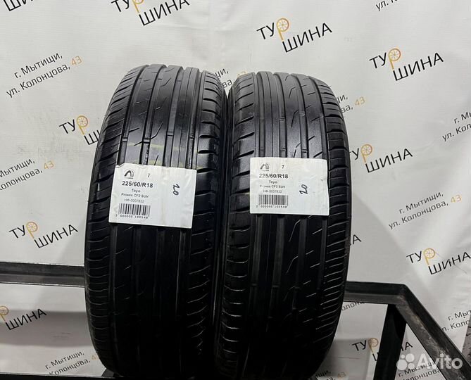 Toyo Proxes CF2 225/60 R18 94Y
