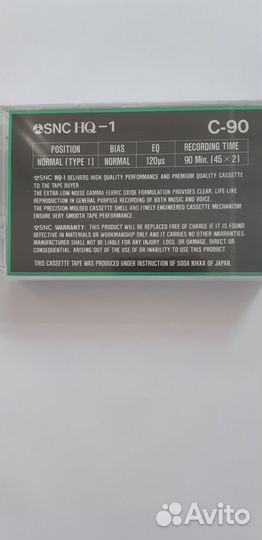 Аудиокассета новая