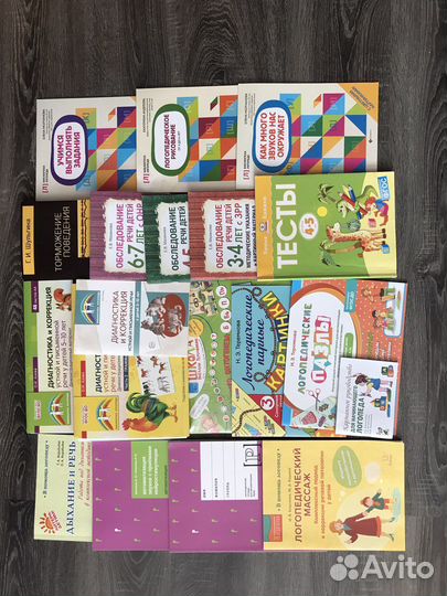 Книги по логопедии