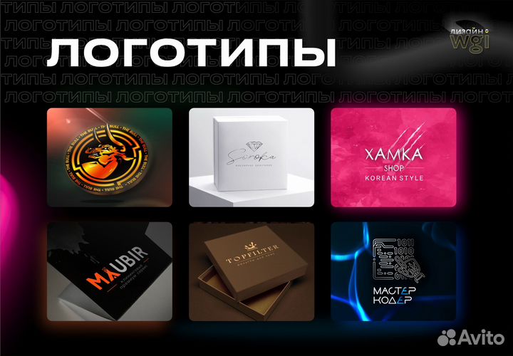 Разработка Логотипа, Графический дизайнер